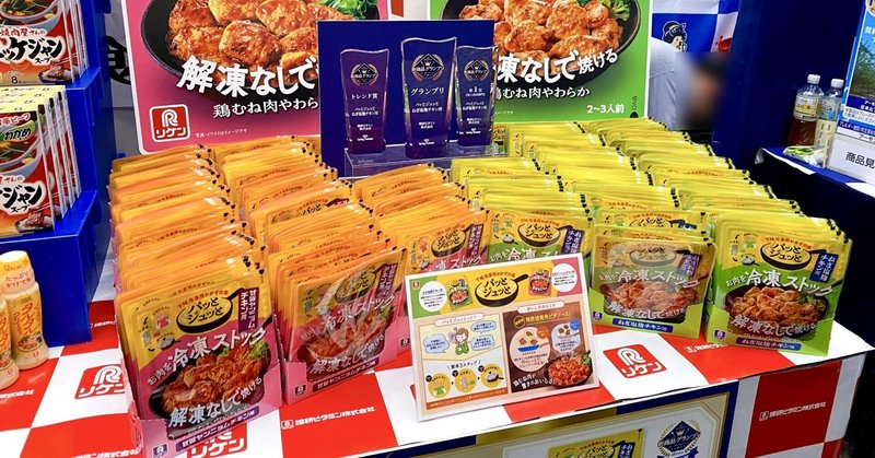 わしたポークはどこで買えるのかカルディやイオンを調査|どこで わしたポークはどこで買えるのかカルディやイオンを調査|どこで
