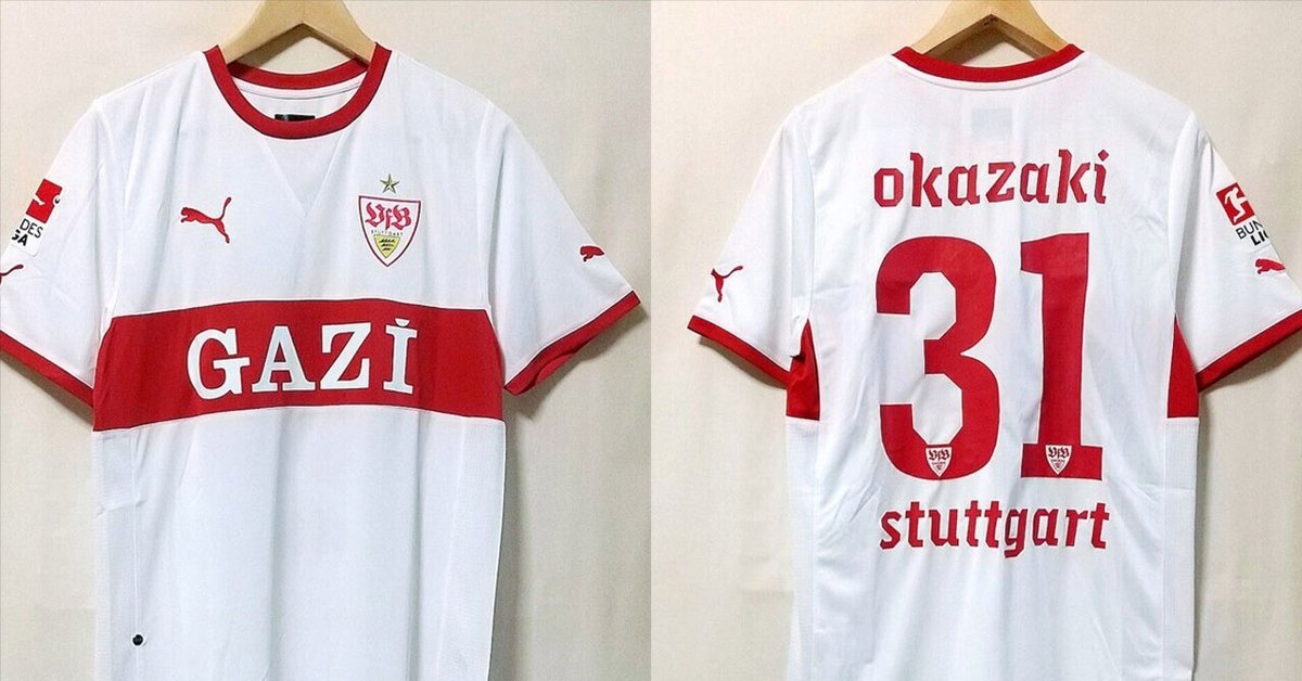 希少）シュツットガルトユニフォーム岡崎慎司