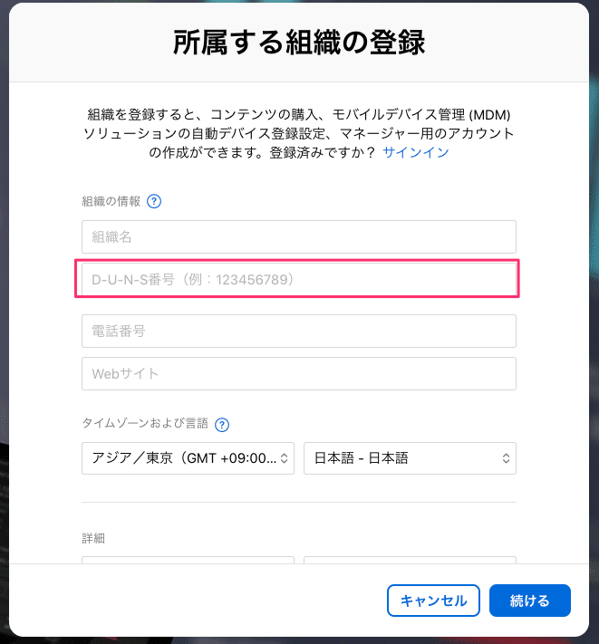 法人のiosデバイス管理必携 Apple Business Managerのまとめ はせがわ Note