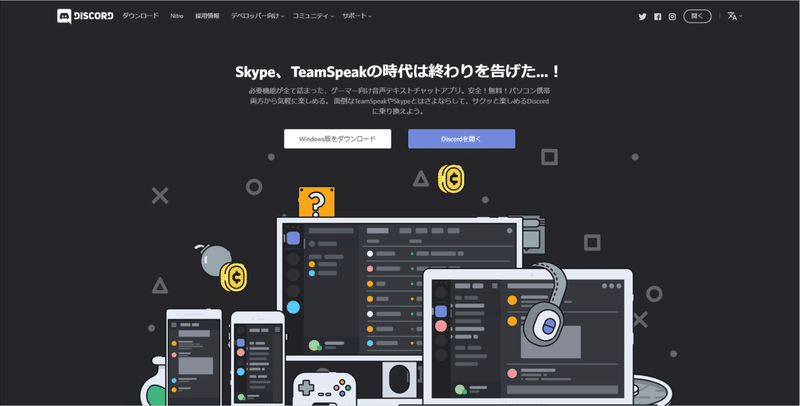 Discordで押しの通知を個別に受け取る方法 帰ってきた酔っぱらい Note