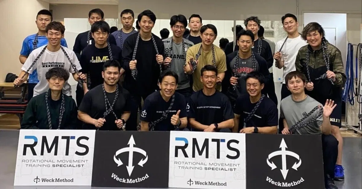 Weck Method RMTSを受講して｜蟹田亮人