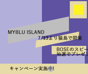 20200113_トレース_45min_MYBLU ISLAND