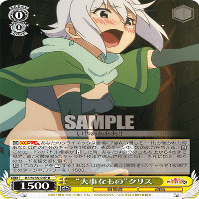 WSデッキ紹介vol.21】最速2ターン目発砲！！？？ネオス環境に突如現れ