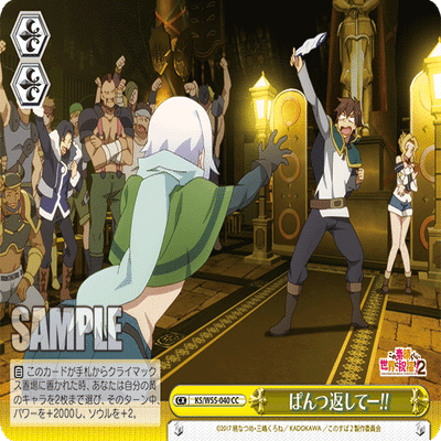 WSデッキ紹介vol.21】最速2ターン目発砲！！？？ネオス環境に突如現れ