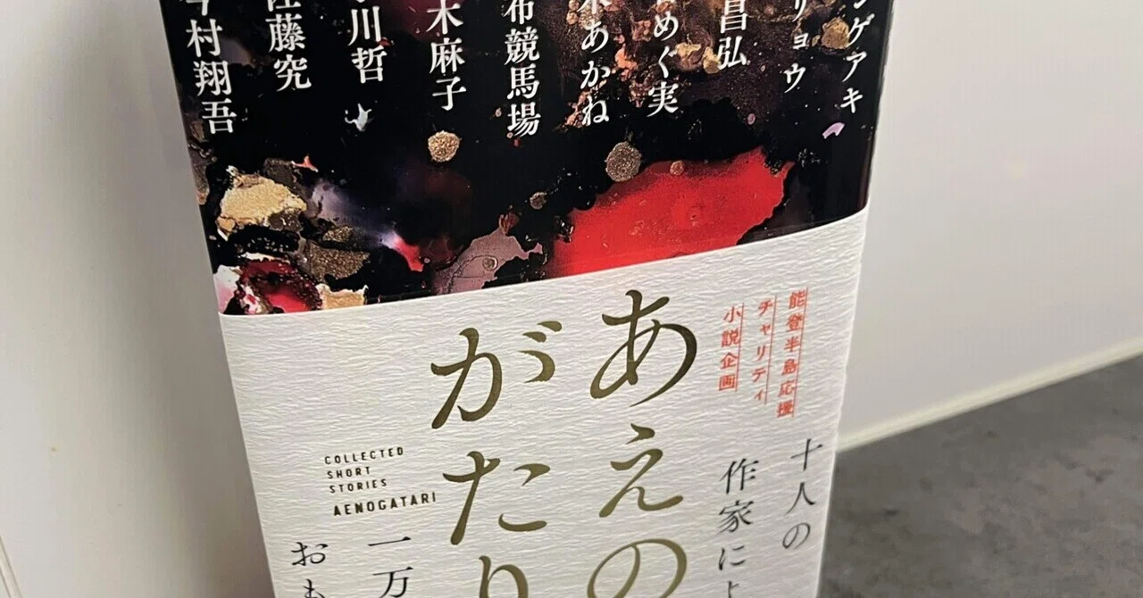 見出し画像