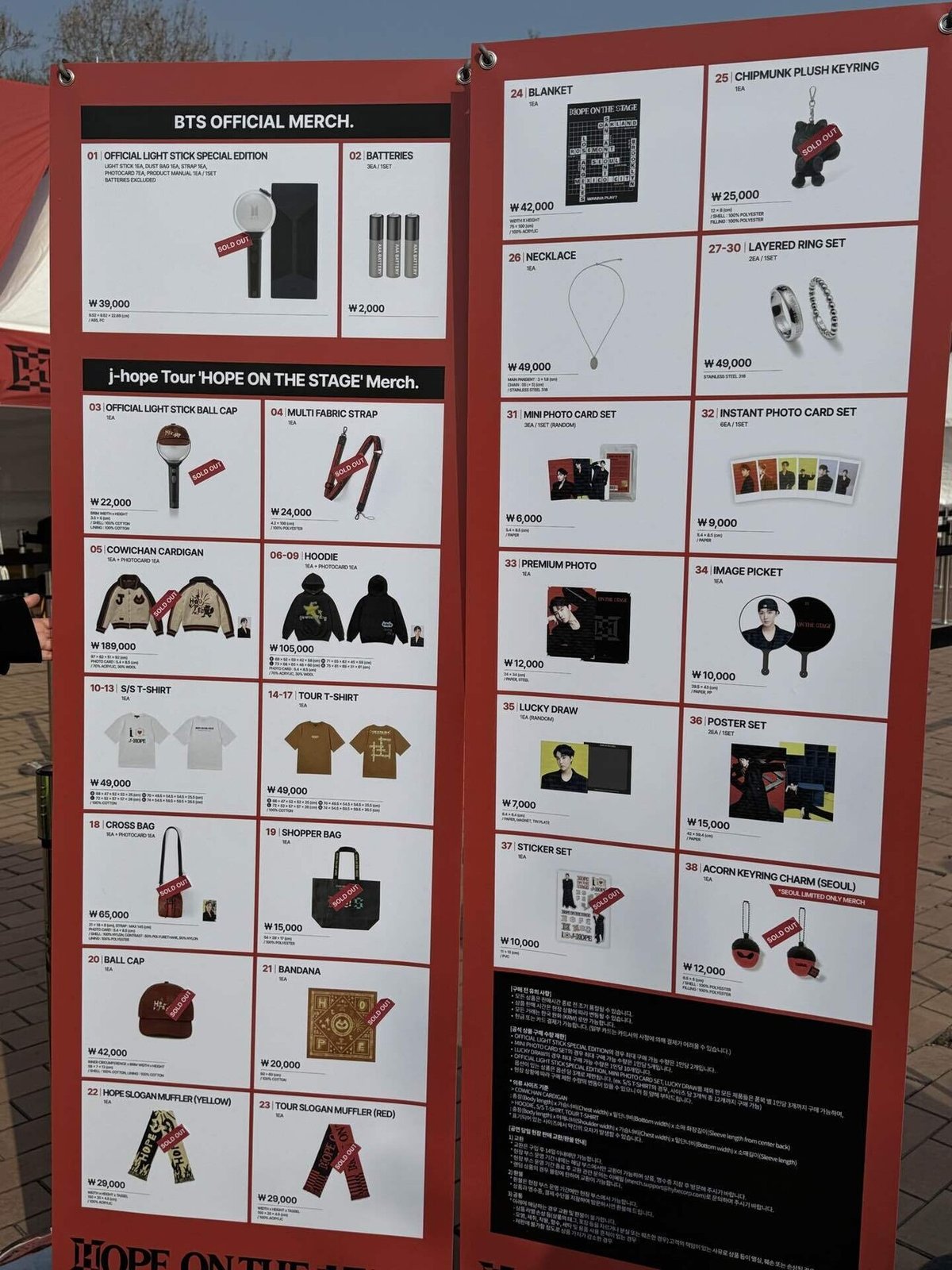 J-HOPE展 AND WHAT? どんぐり キーリング まとめ売り BTS BTS J-HOPE AND_WHAT？ 展示会 どんぐり キーリング  ホビ - メルカリ BTS J-HOPE AND_WHAT？ 展示会 どんぐり キーリング ホビ