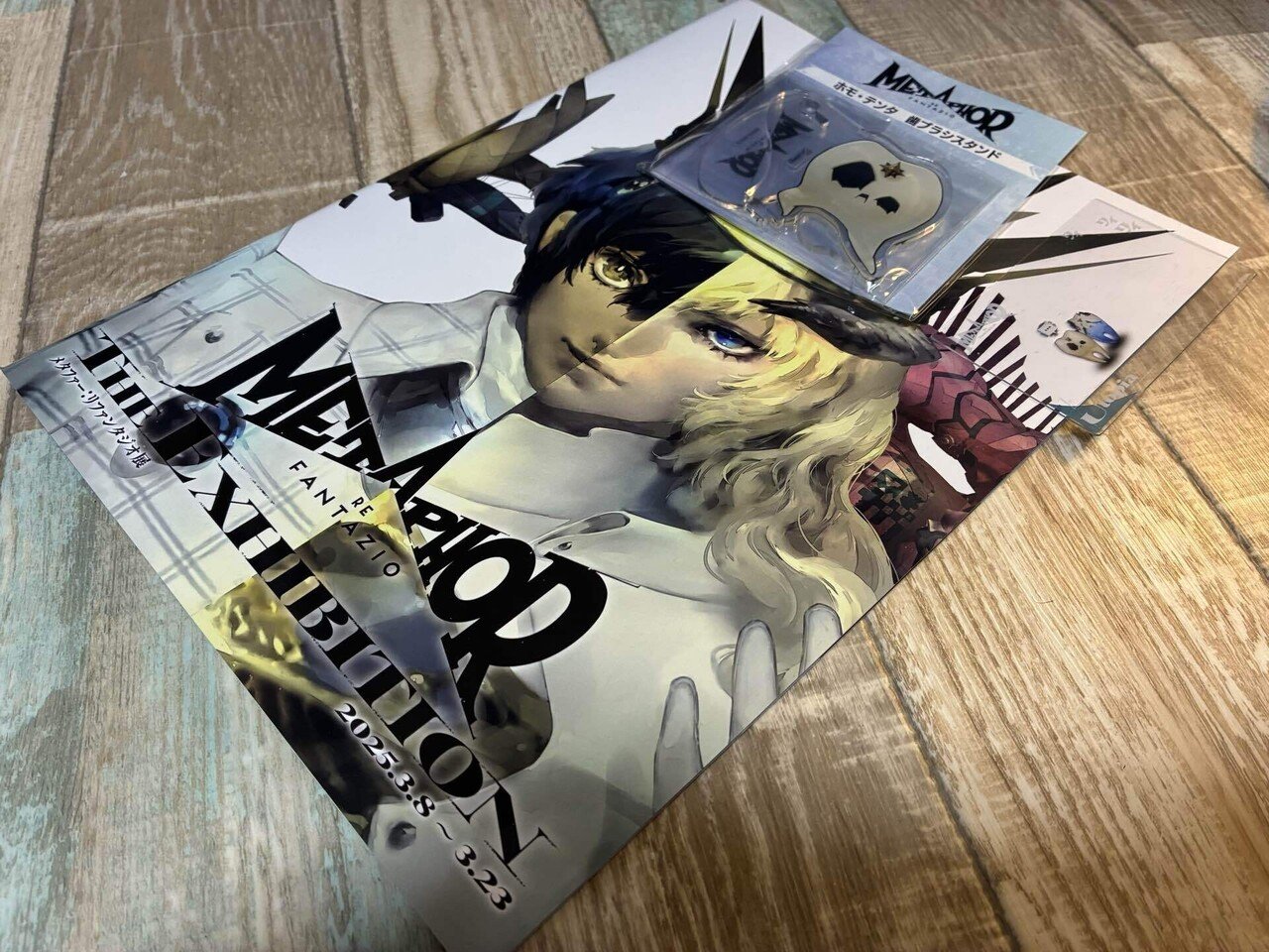 天王洲の「メタファー：リファンタジオ展」、そしてメガテン的