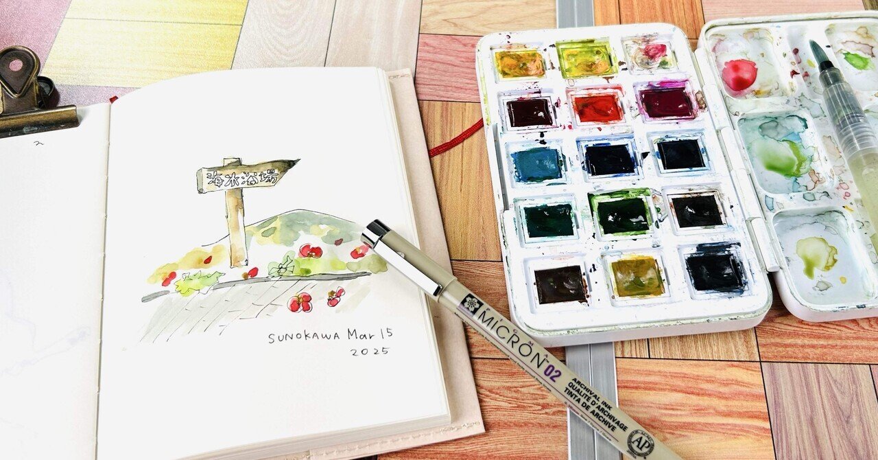 春のお出かけは水彩スケッチでデジタルデトックスしよう｜SHIOとんび