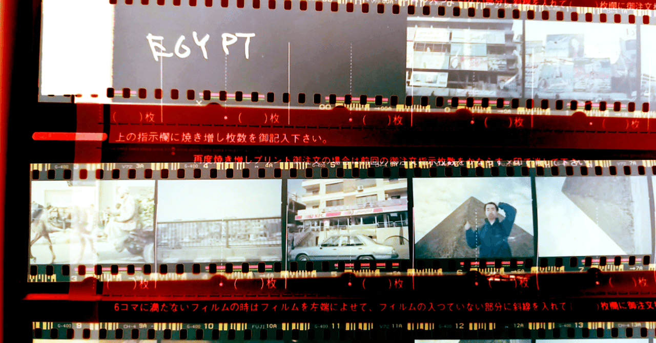 希少！キャンディーズ ネガフィルム スマホでネガのカラー変換ができるようになったということなので