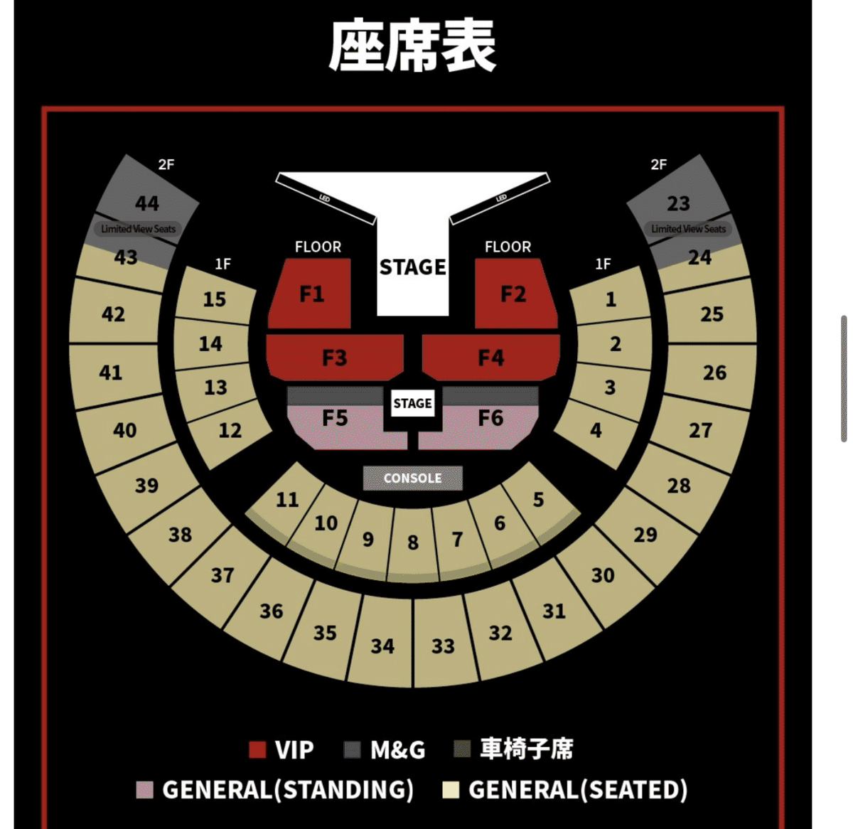 250301 Hope On The Stage In Seoul_Day2｜mario