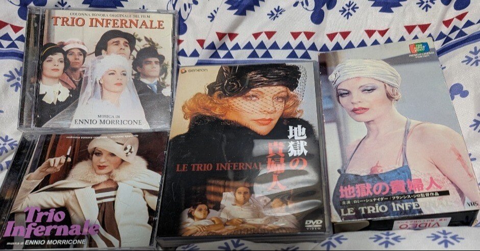 セル版 DVD 地獄の貴婦人 フランシス・ジロー ロミー・シュナイダー