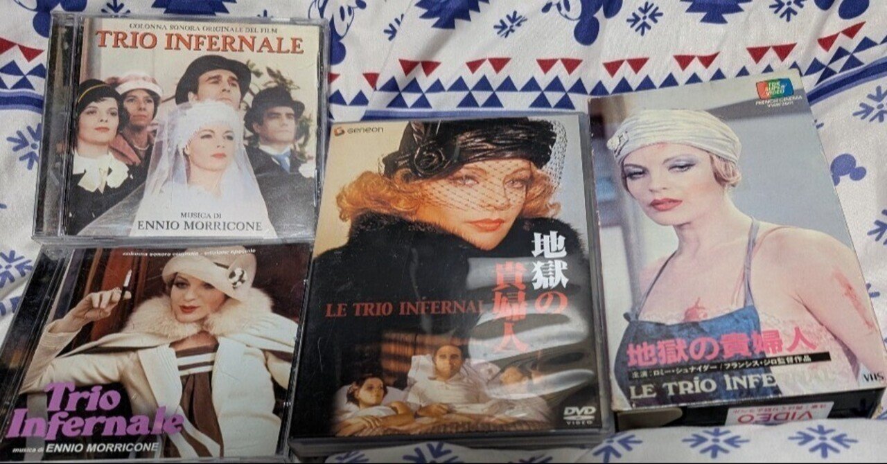 地獄の貴婦人 [DVD] セル版 DVD 地獄の貴婦人 フランシス・ジロー