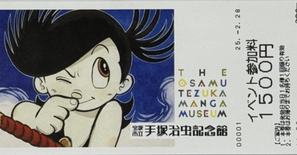 荒木飛呂彦の新聞15点まとめて 荒木飛呂彦の新聞15点まとめて 荒木飛呂彦の新聞15点まとめて 荒木