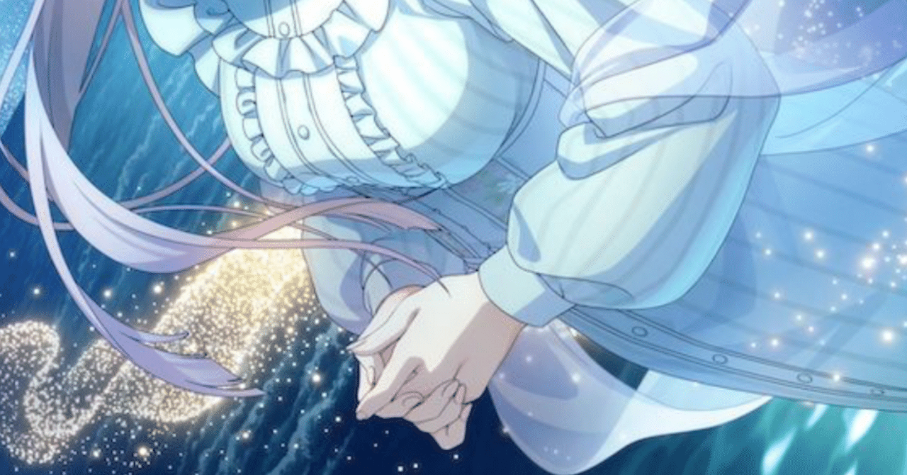 幽谷霧子【海へと還る街】を読む｜繰るしみ