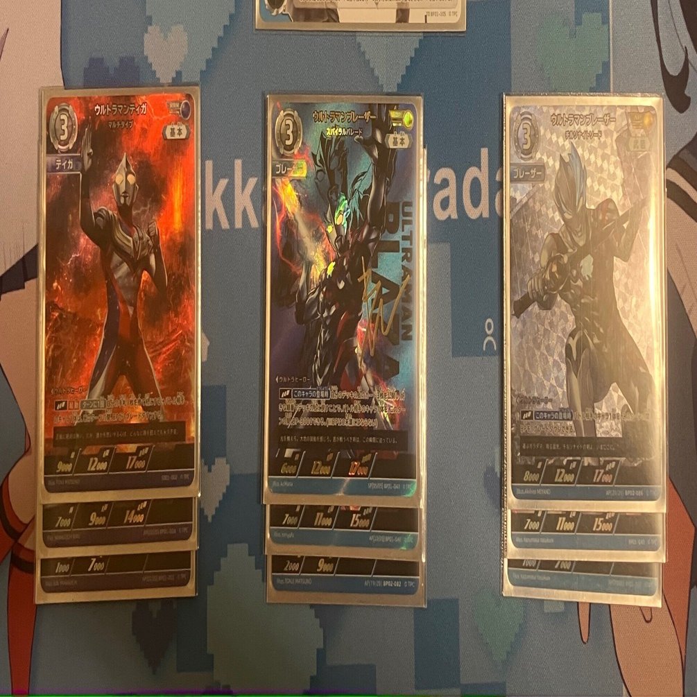 ウルトラマンカードゲーム】ティガブレーザーで気持ちよく勝とう