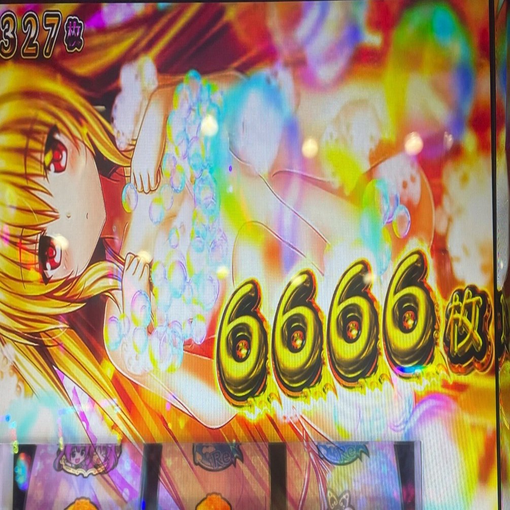 スマスロ ToLOVEるダークネス】祝・後継機販売決定！狙い目