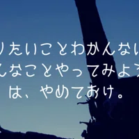 剛様 専用 楽天カード分割 楽天カード分割