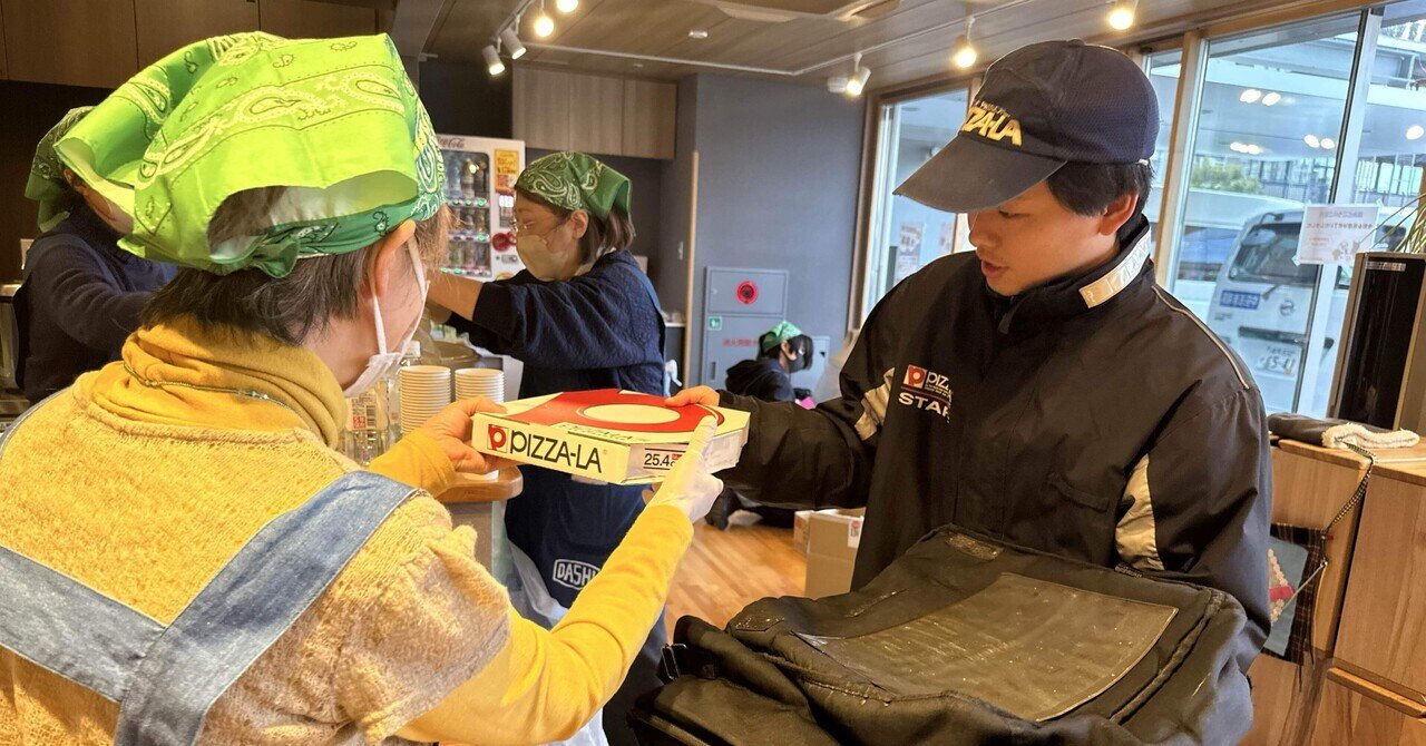 ピザーラ×子ども食堂──地域とつながる温かい食卓｜フォーシーズ公式