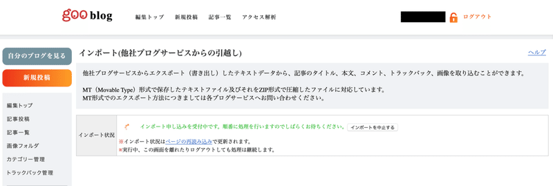 スクリーンショット 2019-12-29 22.09.32