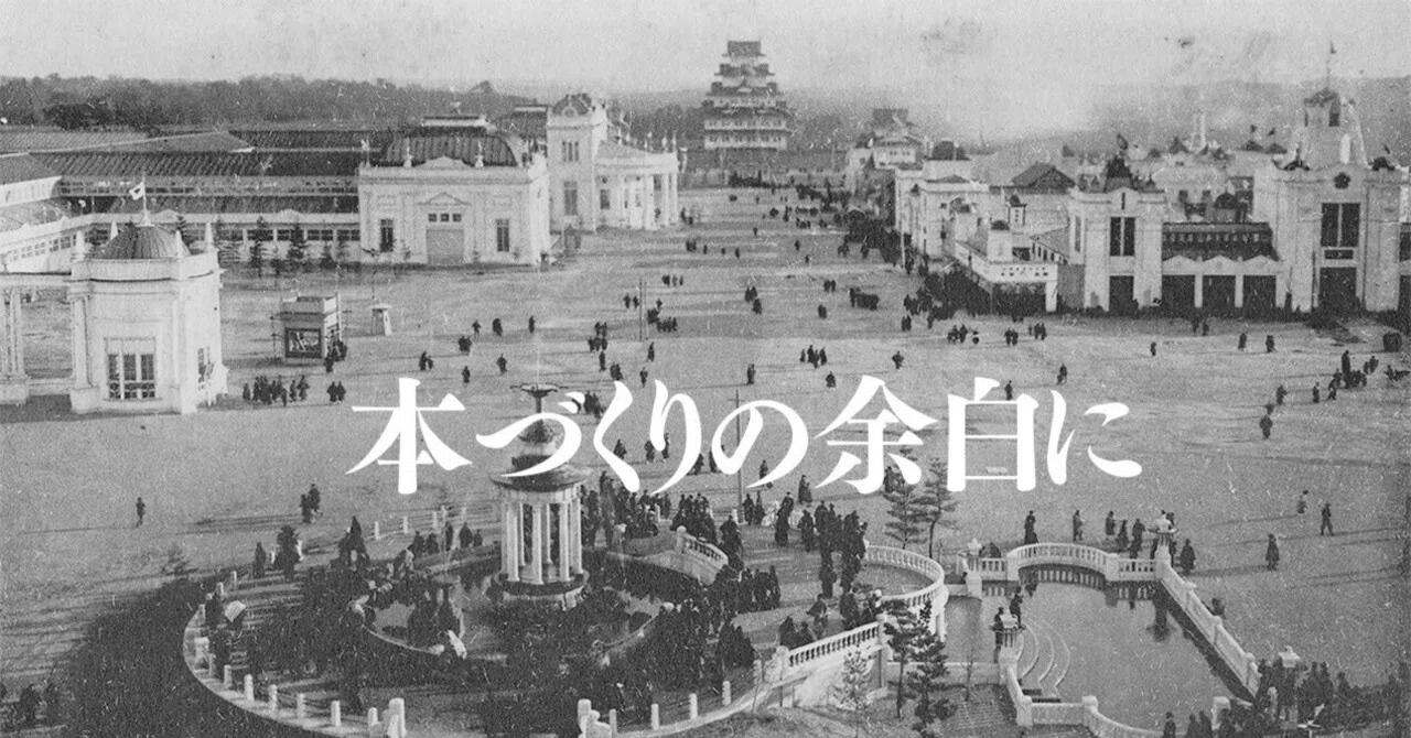 ある古書店主の戦後｜風媒社