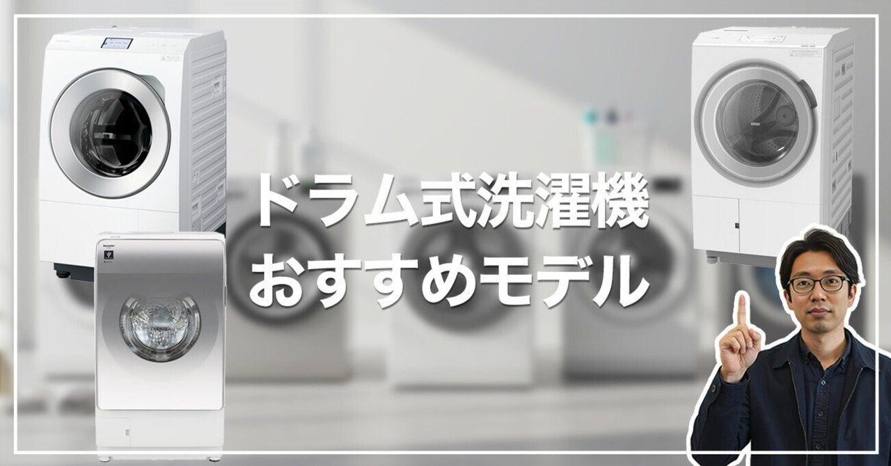 新発売 新商品 rectangle_large_type_2_0141cd6 洗濯機