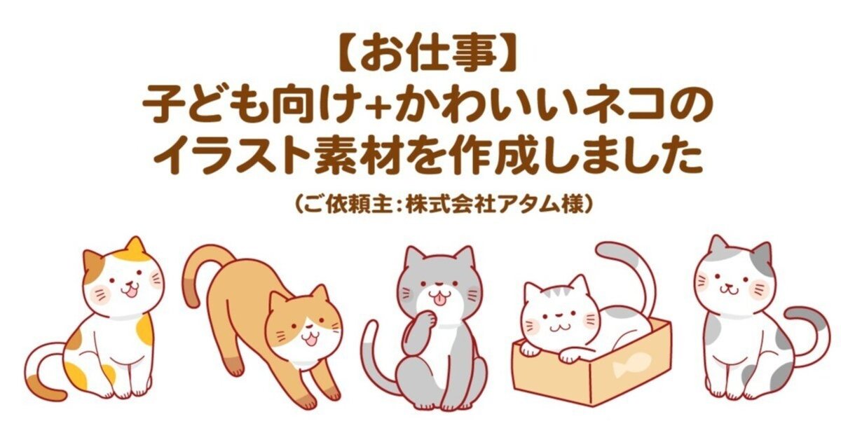 はむねこさま確認ページ♡