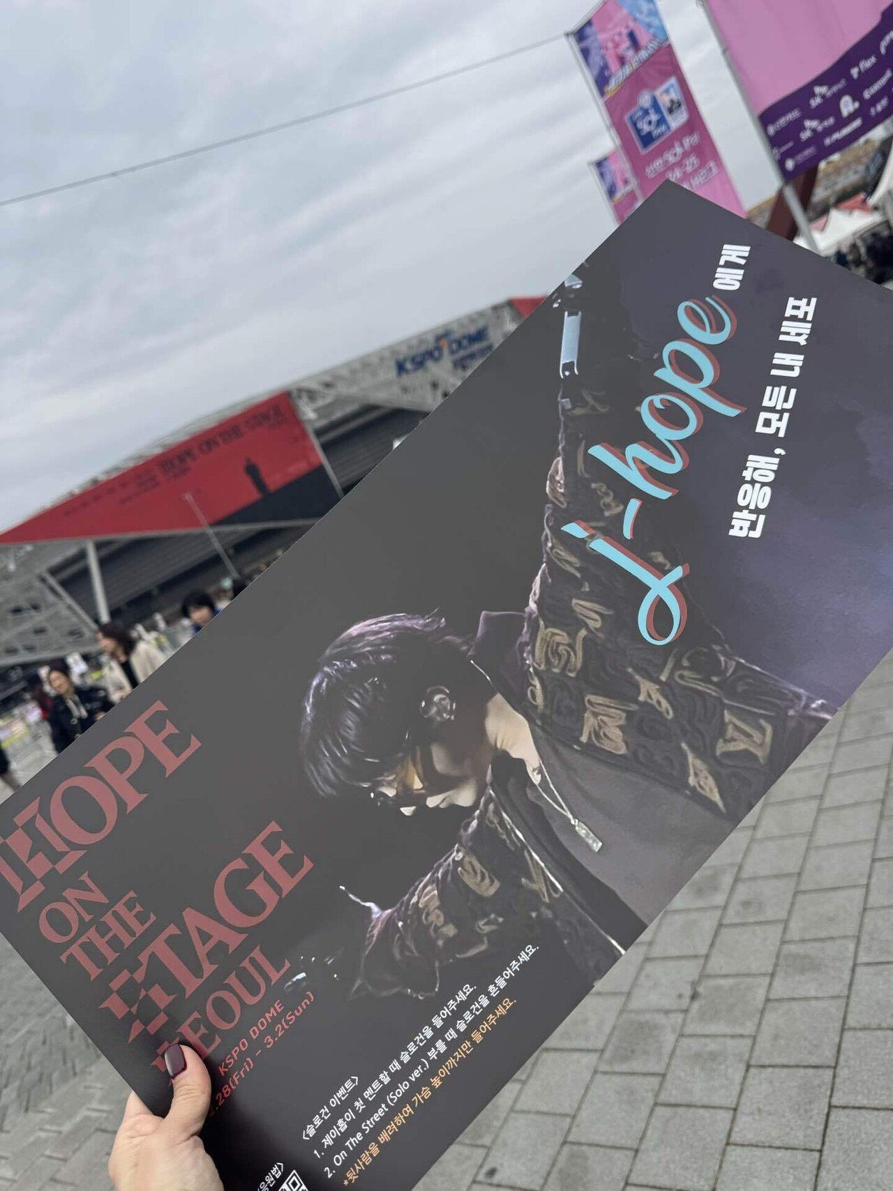 ソウル「HOPE ON THE STAGE」ライブ覚え書き～便利だったグッズ