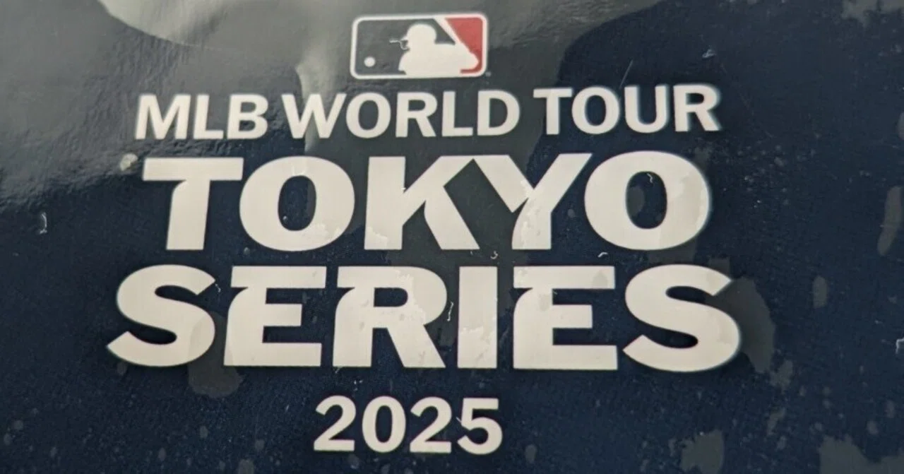MLB Tokyo Series ロサンゼルス・ドジャース − 読売ジャイアンツ 