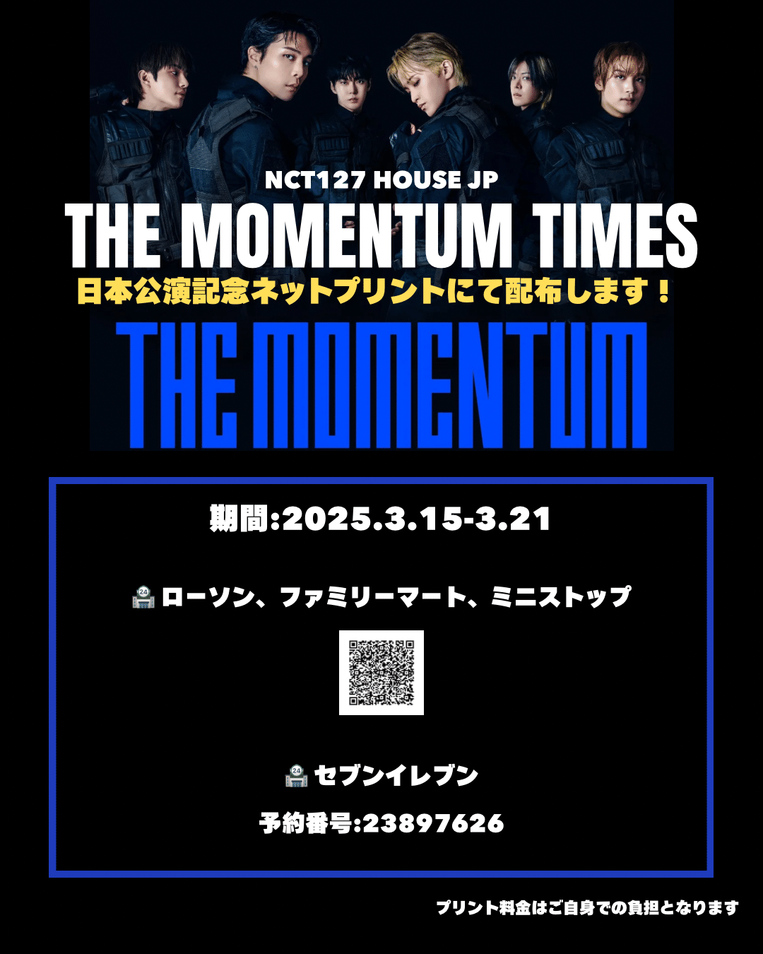 NCT127 THE MOMENTUM in OSAKA🌟まとめ｜NCT127 HOUSE JP
