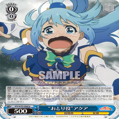 WSデッキ紹介vol.21】最速2ターン目発砲！！？？ネオス環境に突如現れ