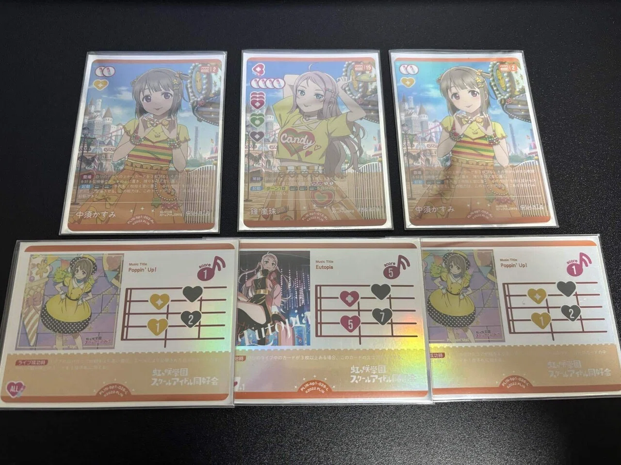 ラブカ】虹嵐珠 アイデンティティ採用型 ｜ゆーさく