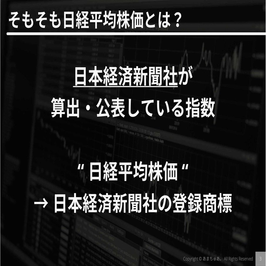 経済分析】日経平均株価はいつがあがりやすいのか？｜あまちゅあ。