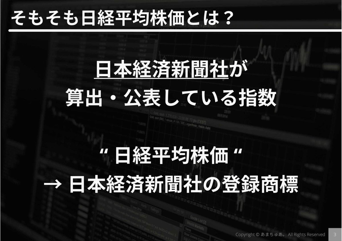 経済分析】日経平均株価はいつがあがりやすいのか？｜あまちゅあ。