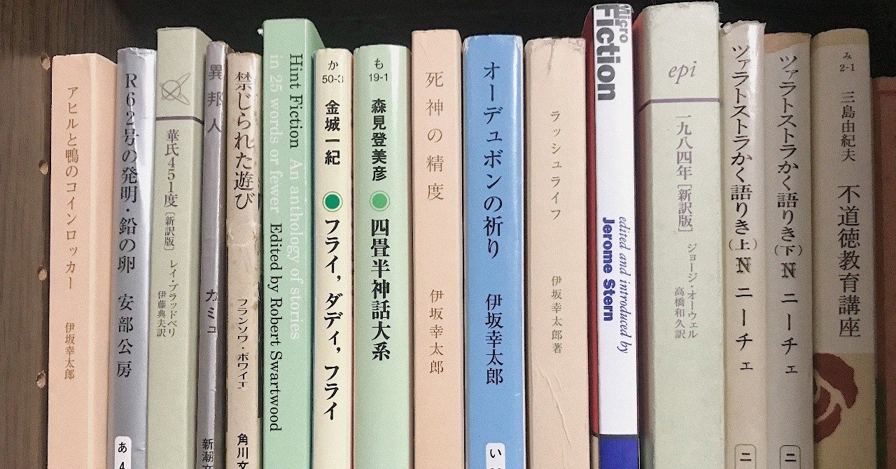小説どっち派 ふひぽん Note