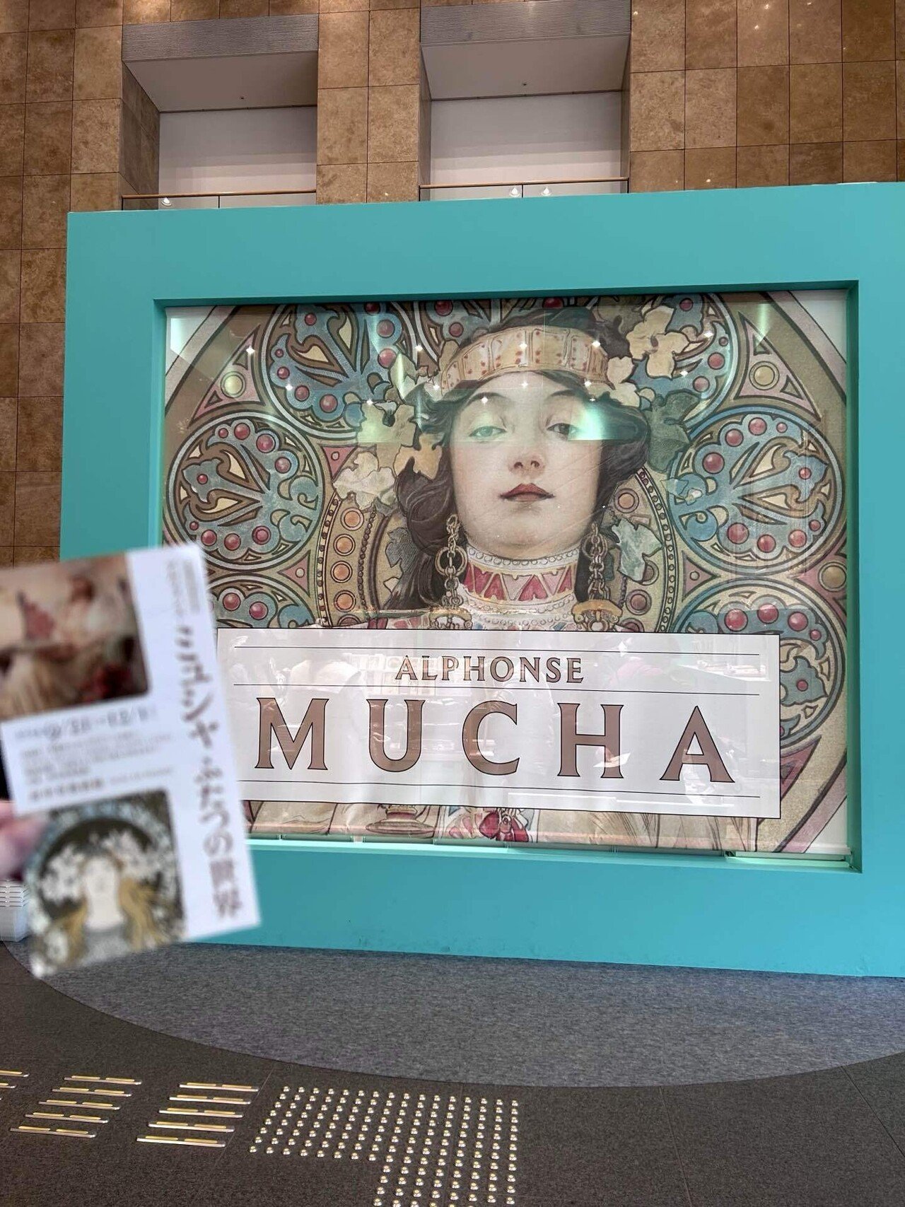 うちが美術館にハマった理由｜ちせ