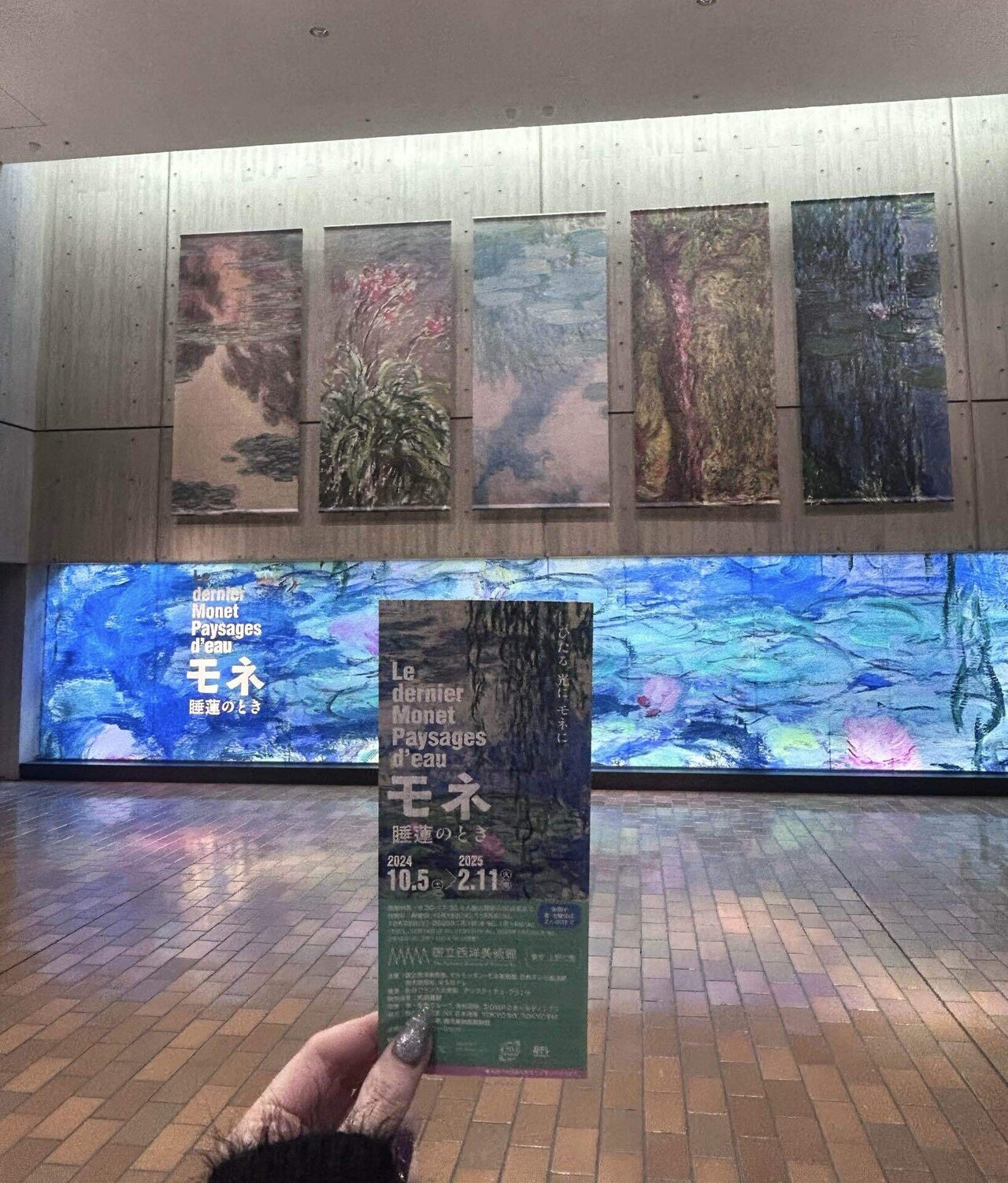 うちが美術館にハマった理由｜ちせ