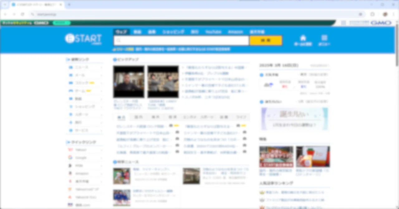 スパイウエアJWordの思い出 I｜AyaMurasaki
