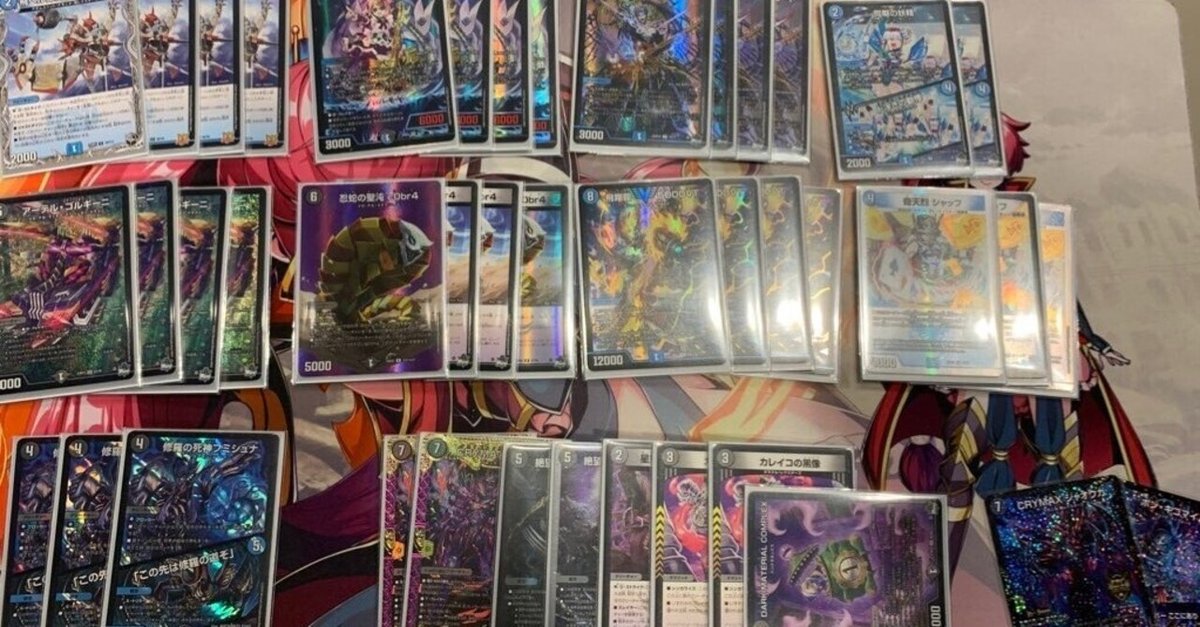 CS入賞報告多数】コンプ殿堂後の青黒コンプレックスを考える CS入賞報告多数】コンプ殿堂後の青黒コンプレックスを考える