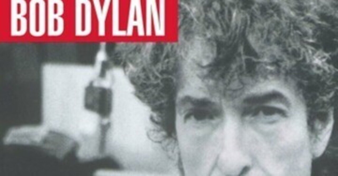 Bob Dylan「Love And Theft」(2001)｜音楽の杜