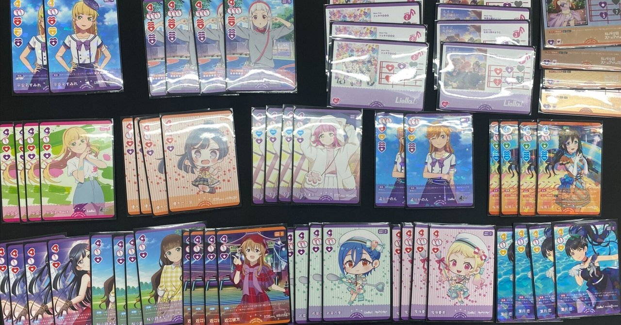 CSに入賞しました: PRせつ菜入り 赤紫アグロ｜ミウミ@ラブカ