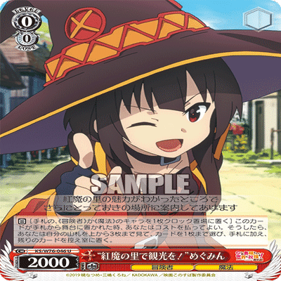 WSデッキ紹介vol.21】最速2ターン目発砲！！？？ネオス環境に突如現れ