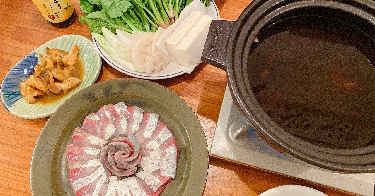 今晩の食卓 イナダしゃぶしゃぶ いしばしまゆみ Note 今晩の食卓 イナダしゃぶしゃぶ いしばしまゆみ Note