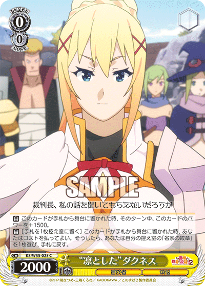 WSデッキ紹介vol.21】最速2ターン目発砲！！？？ネオス環境に