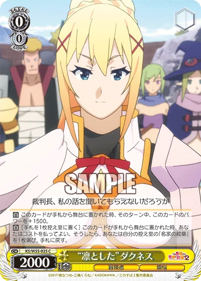 WSデッキ紹介vol.21】最速2ターン目発砲!!??ネオス環境に突如現れ WSデッキ紹介vol.21】最速2ターン目発砲!!??ネオス環境に突如現れ