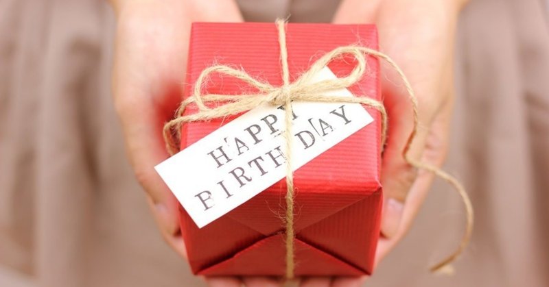 歳の誕生日にもらったプレゼント こなゆいこ Note