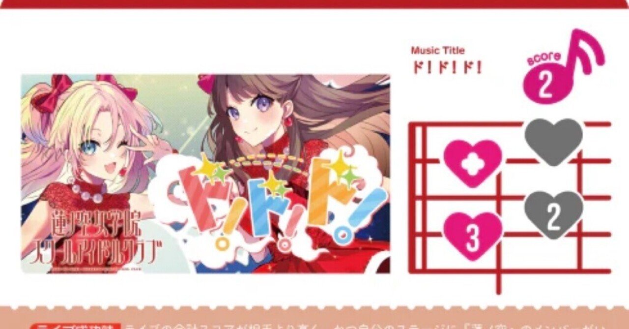 15千砂都採用の桃単を解説|くまけん 15千砂都採用の桃単を解説|くまけん