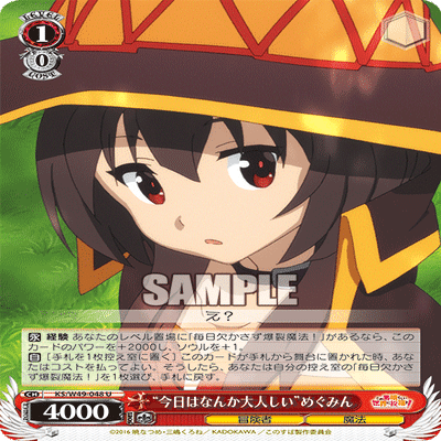 WSデッキ紹介vol.21】最速2ターン目発砲！！？？ネオス環境に突如現れ