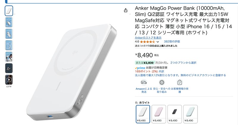 専用　12点 G＆Yu PRO HEAVY-D TAXI専用バッテリー 踏み締める SHD-TAXI