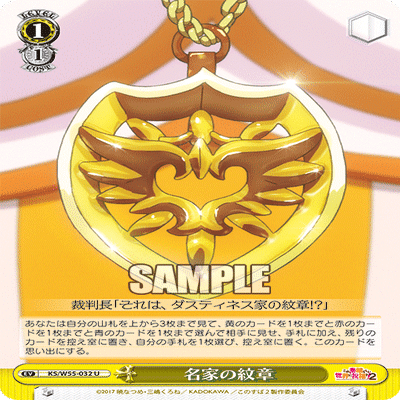 WSデッキ紹介vol.21】最速2ターン目発砲！！？？ネオス環境に突如現れ