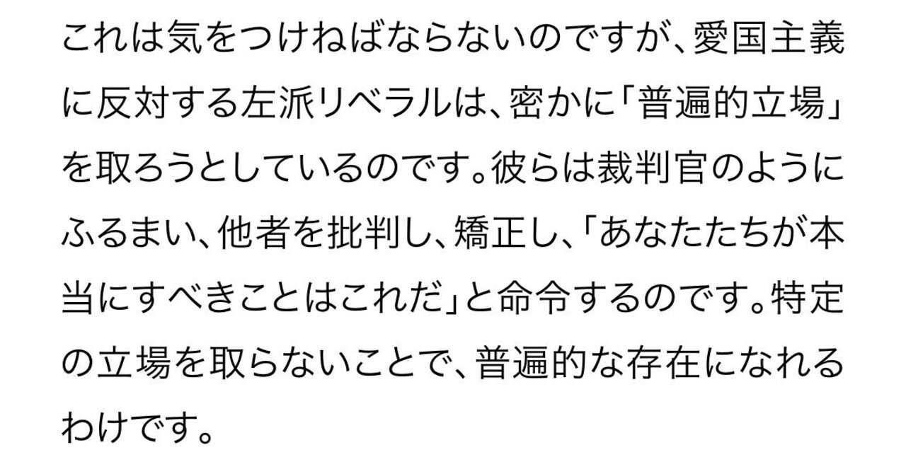 楽天ブックス: 事件！ - 哲学とは何か - スラヴォイ・ジジェク